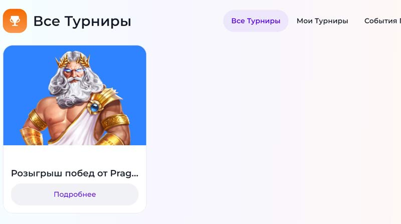 Личный кабинет