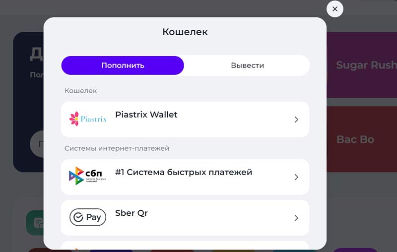 Онлайн касса