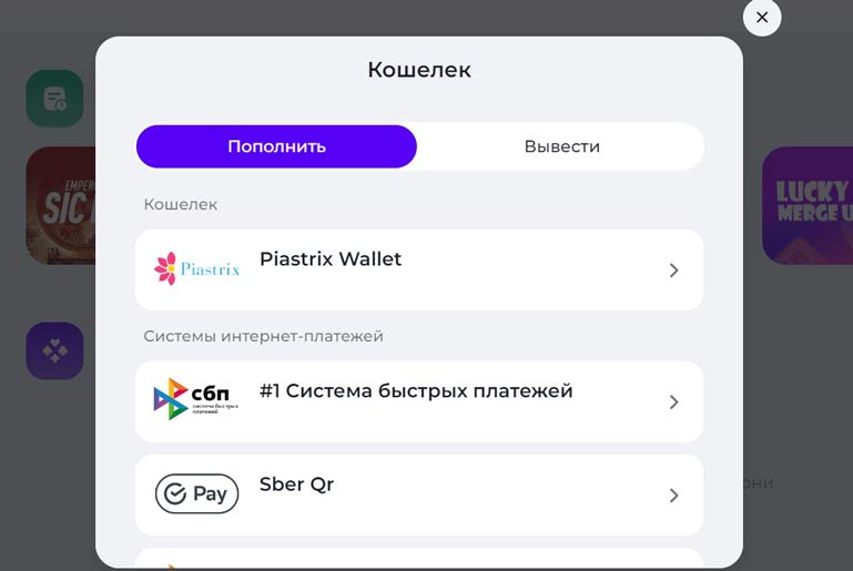 Онлайн касса